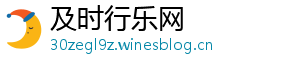 核桃仁做菜的菜谱-及时行乐网